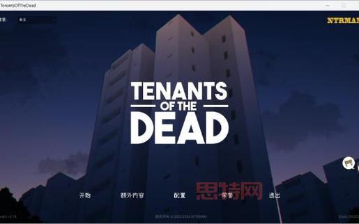 Nicole Is Dead背后的惊悚故事与游戏解析