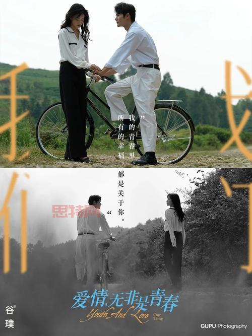 xXx69：经典加纳青春片，深刻探讨情感与成长