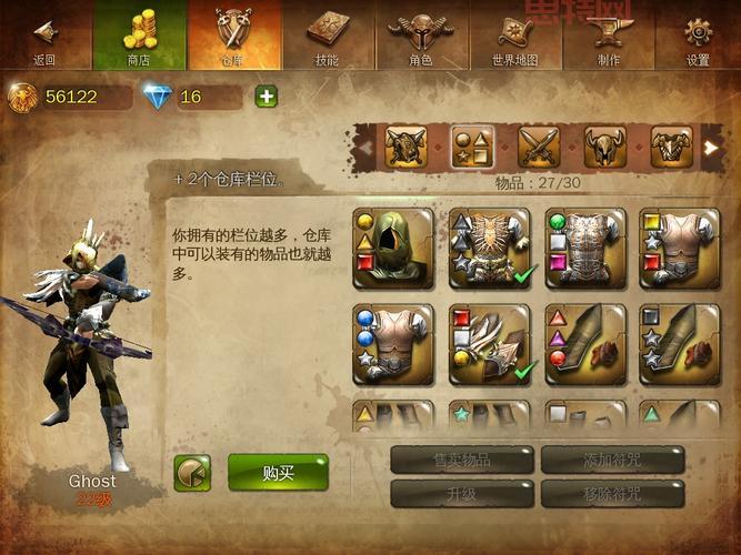 地牢猎人2手游：史诗级地牢探险，开启英雄之路