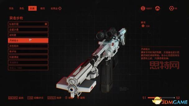 德军总部 攻略新手入门与进阶玩法指南