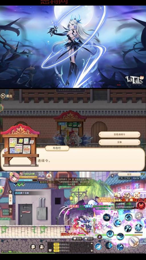 彩虹岛三转任务如何完成？详细流程与技巧分享