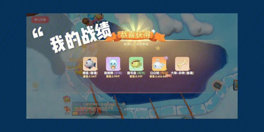 摩尔庄园白白鲸怎么获得？解锁白白鲸的条件大揭秘！