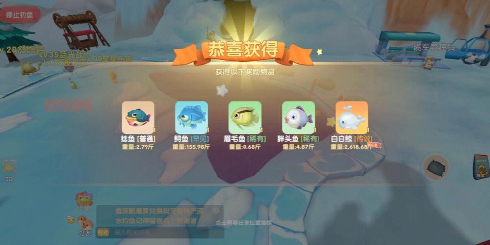 摩尔庄园白白鲸怎么获得？解锁白白鲸的条件大揭秘！