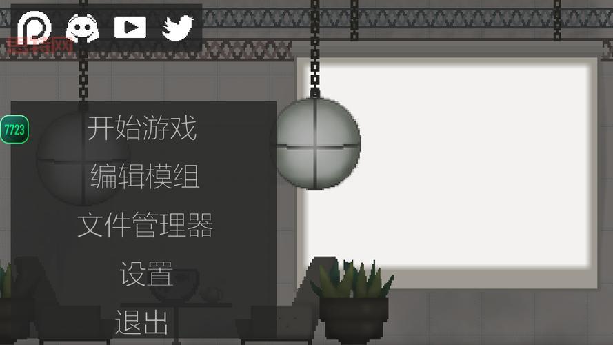 7723游戏盒的游戏设置大揭秘，免root修改器轻松上手！