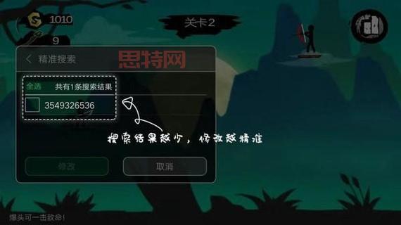 7723游戏盒的游戏设置大揭秘，免root修改器轻松上手！