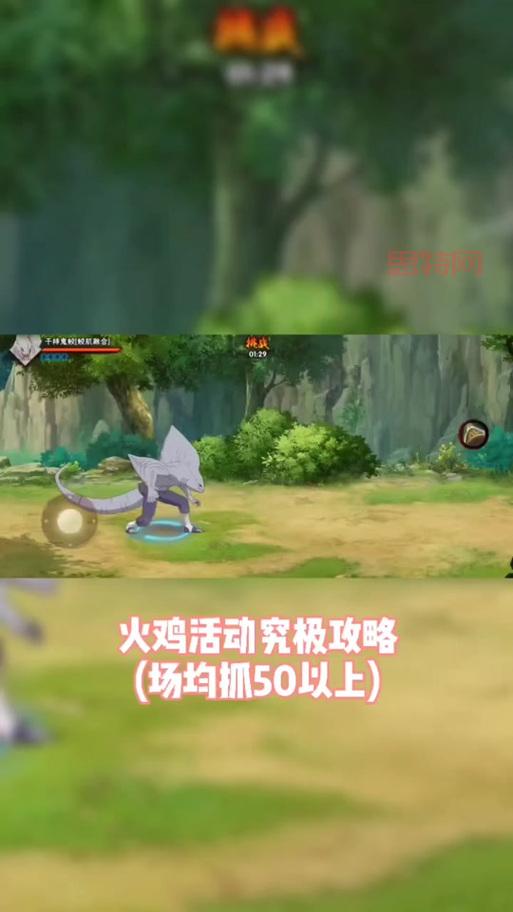 究极觉醒游戏解析：探索PSP火影忍者最新版本