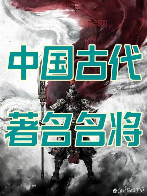 北魏名将元英的戎马一生与辉煌战绩