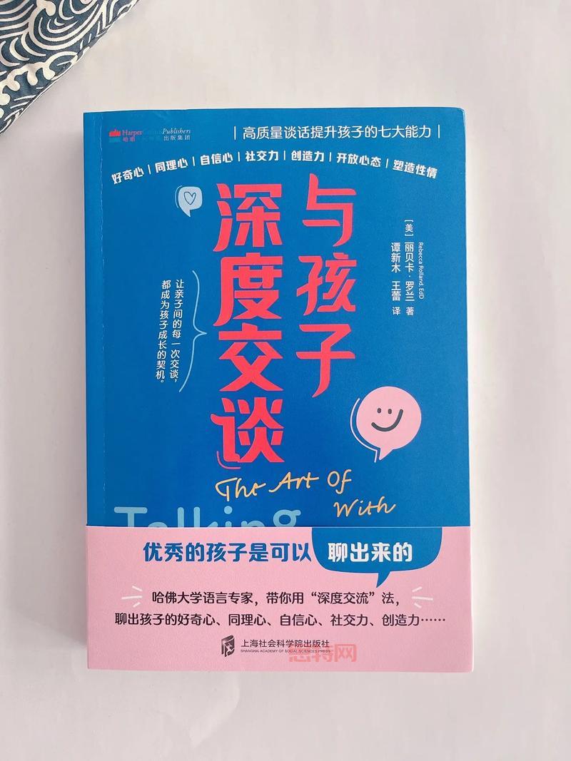 2009中文版全攻略：轻松上手与深度精通