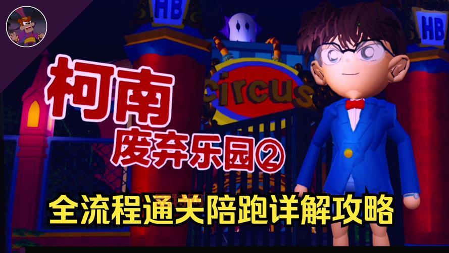 收获日2全地图攻略与策略：完美通关指南