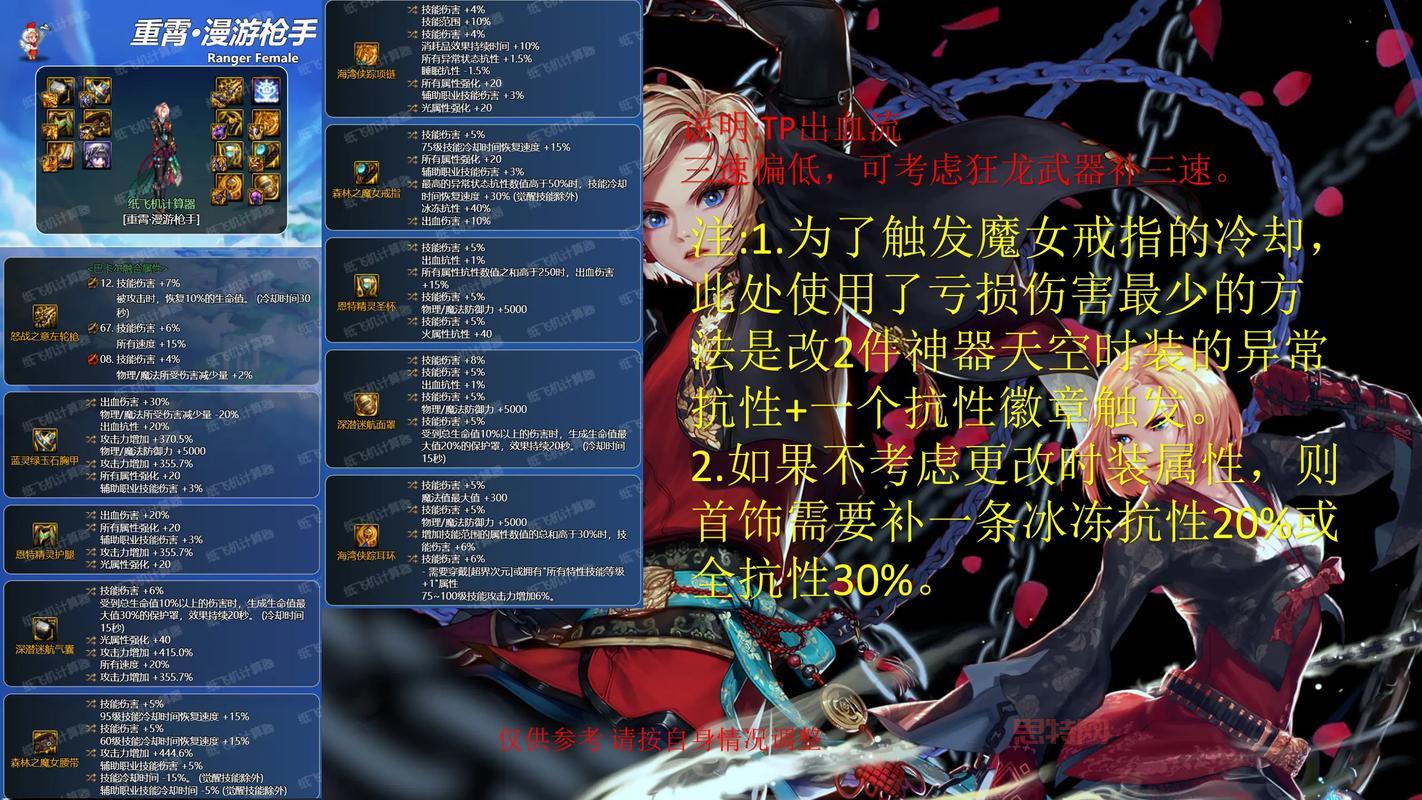 不朽之旅攻略流派推荐:战士流和普攻流哪个更强?