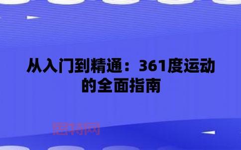 城堡风暴攻略大全:从新手到高手的全面指南