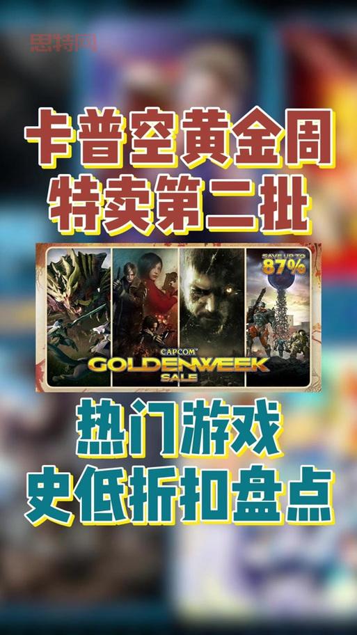 恶魔猎人4最新情报曝光:新角色与玩法解析