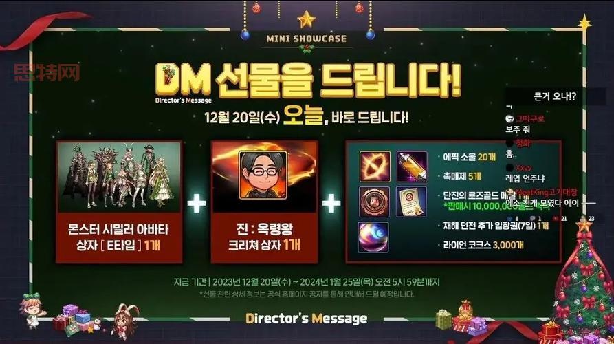 恶魔猎人4最新情报曝光:新角色与玩法解析