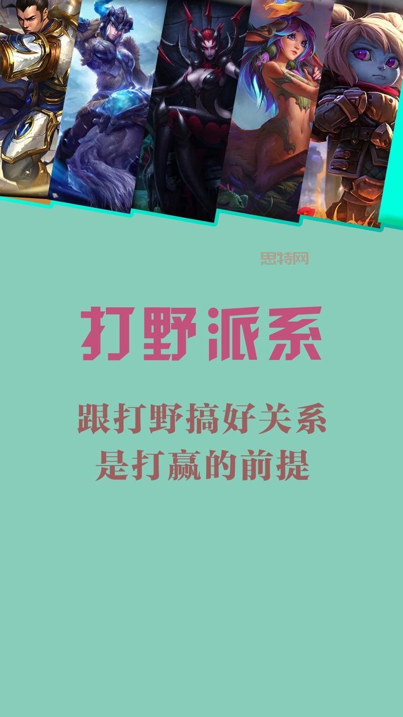 2023哪些打野是版本答案？lol强势打野推荐！