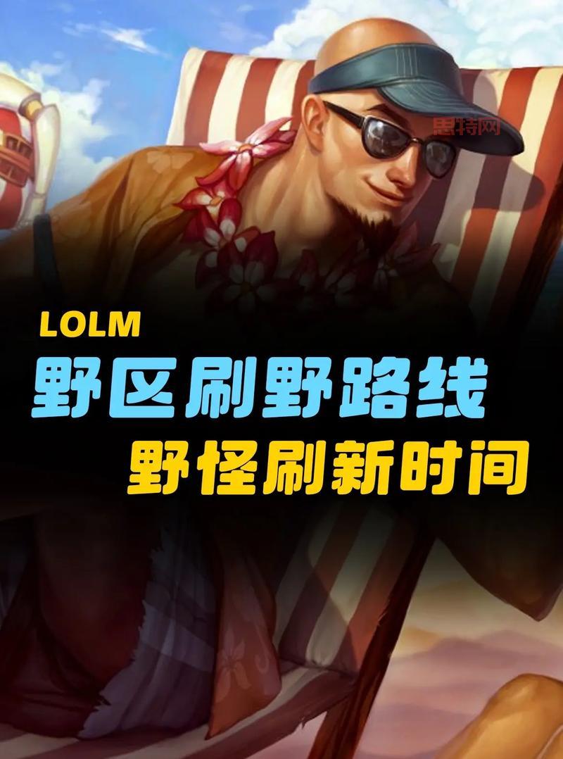 2023哪些打野是版本答案？lol强势打野推荐！