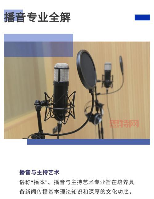 1尺9是多少厘米？全面解答转换     