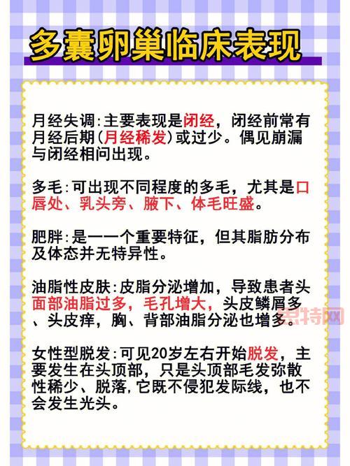 1尺9是多少厘米？全面解答转换     