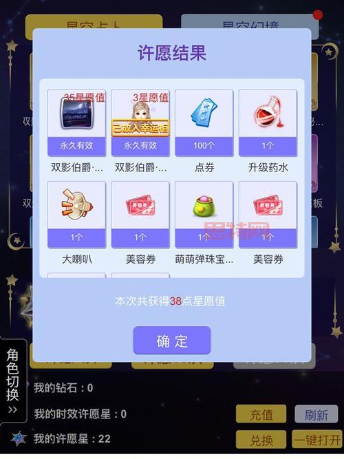 炫舞贝壳难找?教你几招轻松找到 炫舞贝壳在哪里!