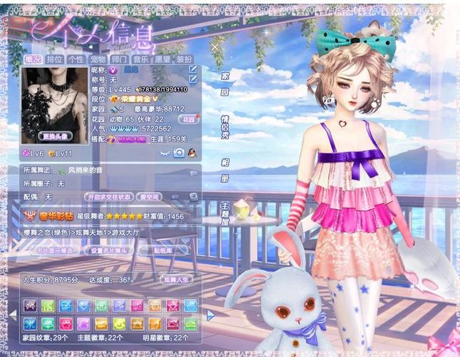 炫舞贝壳难找?教你几招轻松找到 炫舞贝壳在哪里!