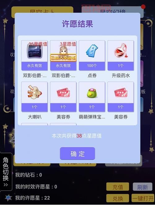      炫舞贝壳难找？教你几招轻松找到     炫舞贝壳在哪里！