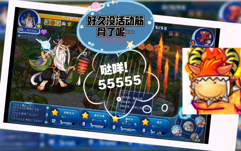 洛克王国菲菲是什么？超人气角色带你玩转游戏！