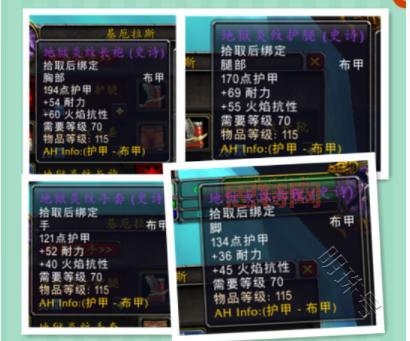 我叫MT火焰之心上层7人刷披风攻略,快速获取装备!