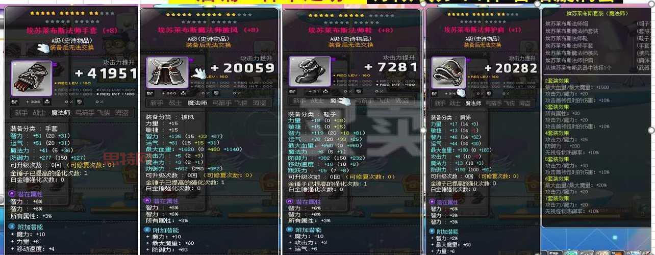 我叫MT火焰之心上层7人刷披风攻略,快速获取装备!