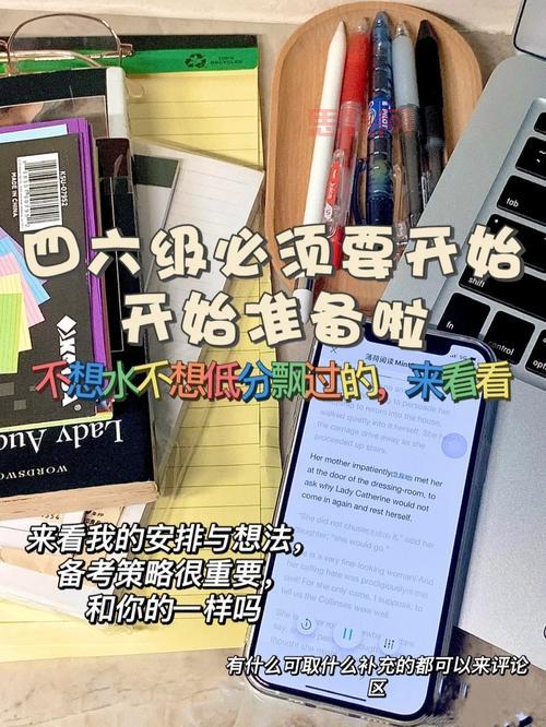 三位一体秘籍:高效备考策略与技巧全解析