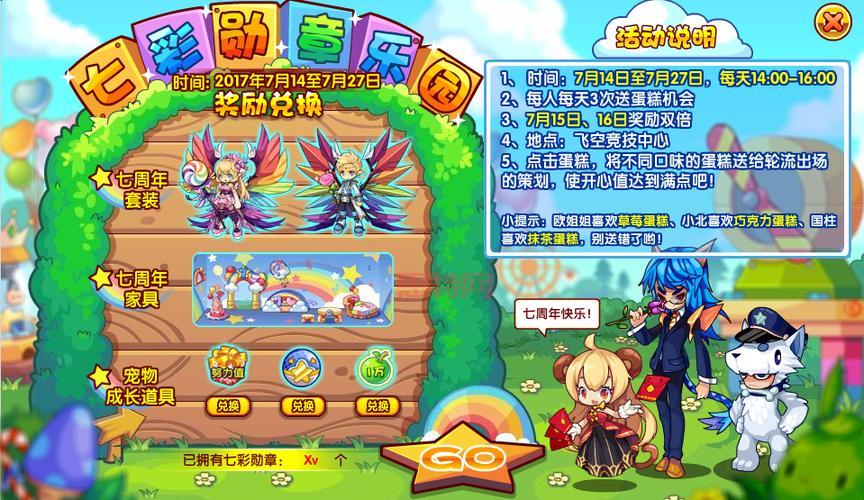 云海古道全攻略:从洛克王国到云海古道的完美路线