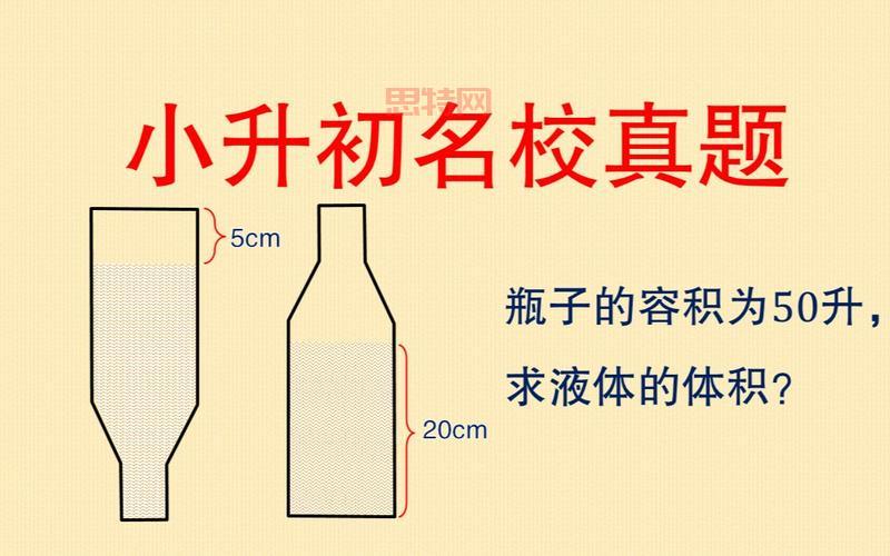 1L等于多少斤？揭秘不同液体的重量换算！