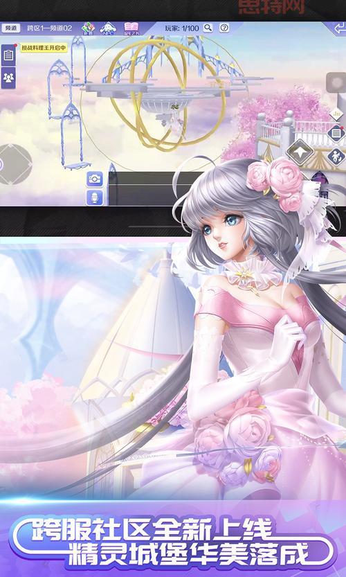 炫舞手游官方下载,最火爆的炫舞小游戏等你来!