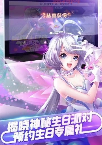 炫舞手游官方下载,最火爆的炫舞小游戏等你来!