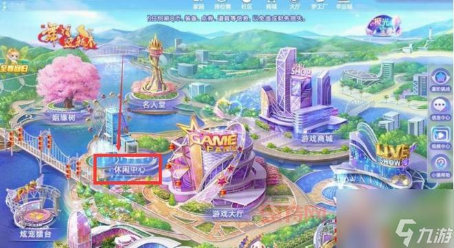 炫舞手游官方下载,最火爆的炫舞小游戏等你来!