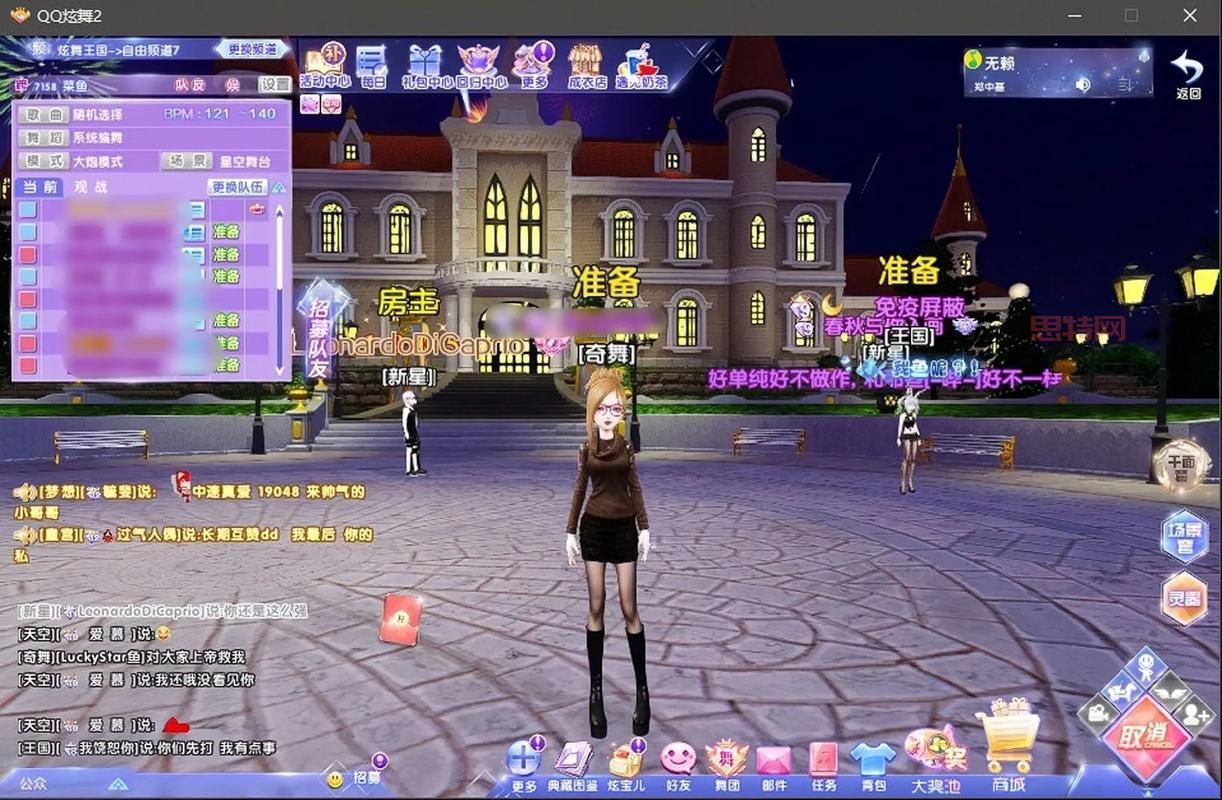 炫舞手游官方下载,最火爆的炫舞小游戏等你来!