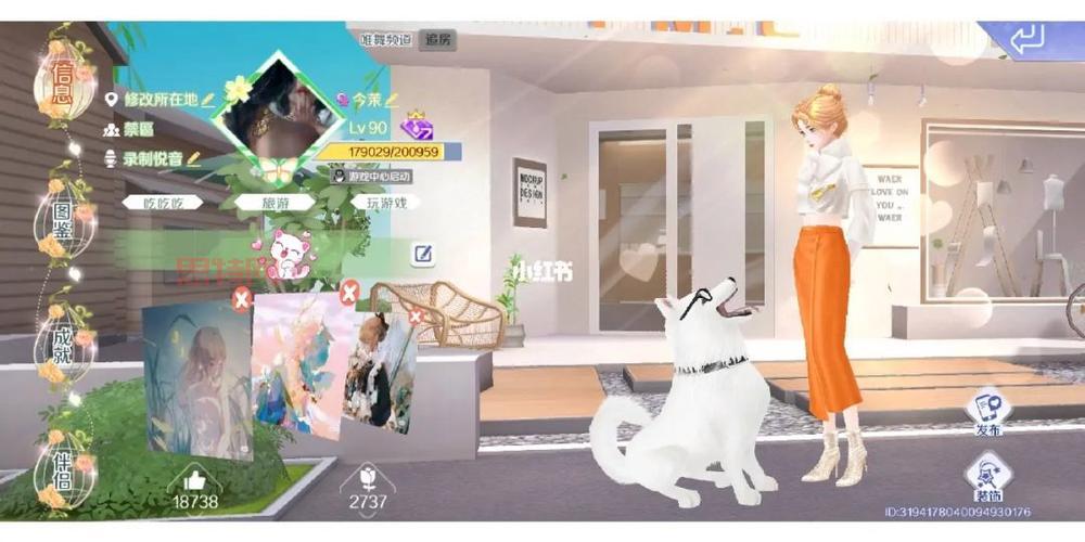 炫舞手游官方下载,最火爆的炫舞小游戏等你来!