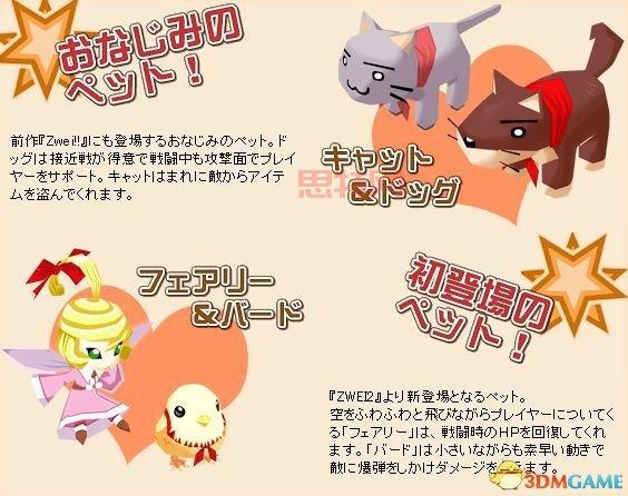 双星物语攻略电子书哪里有?免费下载看这里!