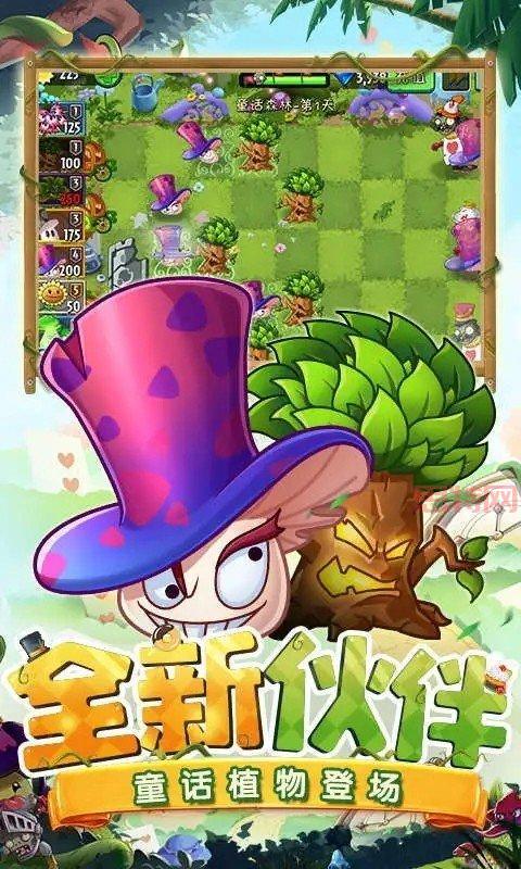 2024最新武士大战僵尸2存档:无限金币钻石修改