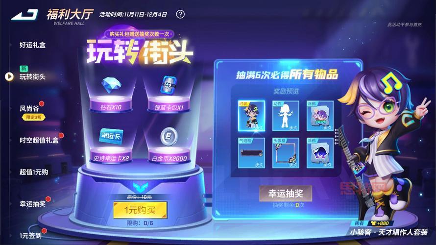 dnf救世主吧最新活动爆料,福利拿到手软!