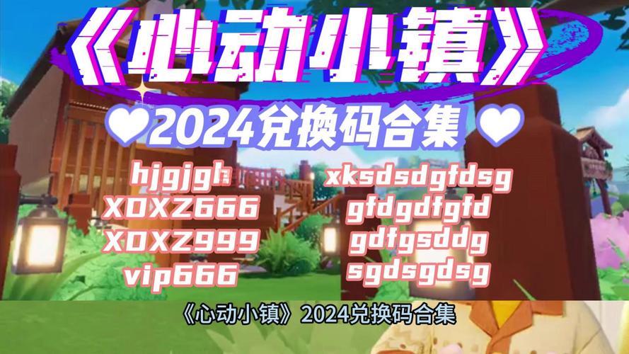 元气骑士隐藏兑换码钻石是真的吗？教你辨别真假兑换码！