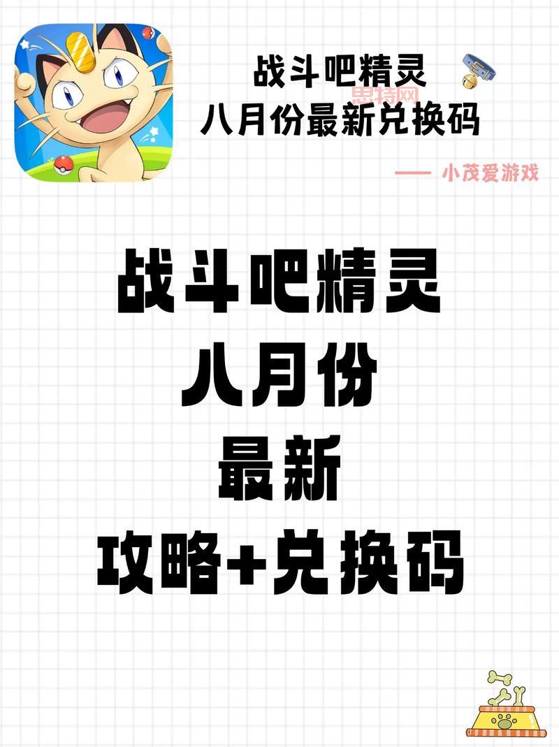 元气骑士隐藏兑换码钻石是真的吗？教你辨别真假兑换码！
