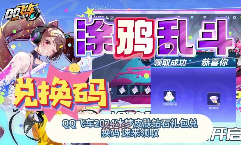 元气骑士隐藏兑换码钻石是真的吗？教你辨别真假兑换码！