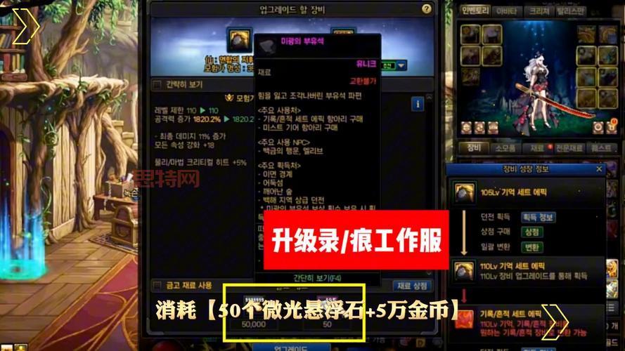 DNF重泉上衣宝珠自选礼盒,输出与辅助BUFF宝珠任你选!