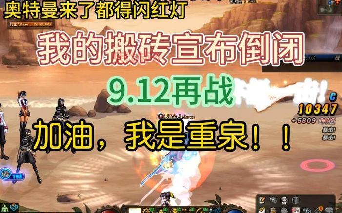 DNF重泉上衣宝珠自选礼盒,输出与辅助BUFF宝珠任你选!