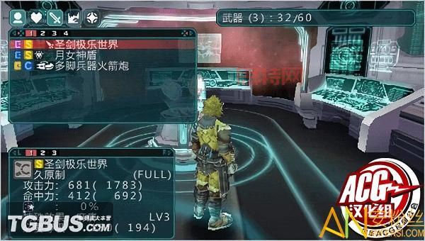 梦幻之星2存档管理技巧，轻松解决存档问题