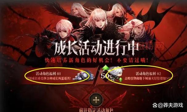 DNF28号新版本来袭：女鬼剑养成加速，海量礼包福利不可错过