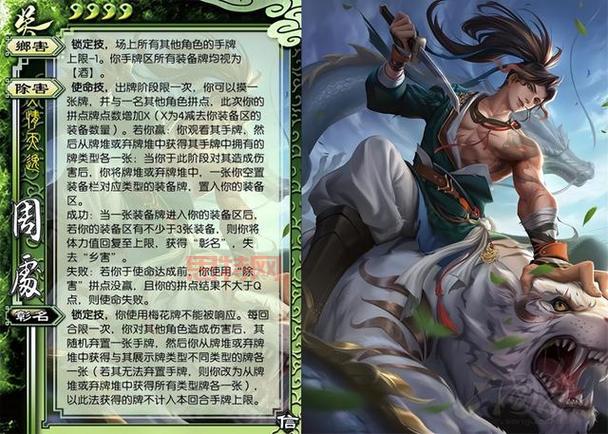 三国杀高顺戴面具的真正理由是什么？太令人好奇了！