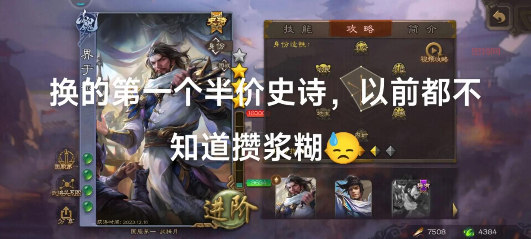 三国杀高顺戴面具的真正理由是什么？太令人好奇了！