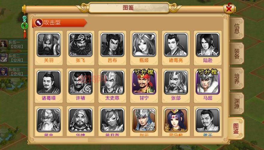 什么时间抽胡莱三国红将最容易出?老玩家教你玄学技巧