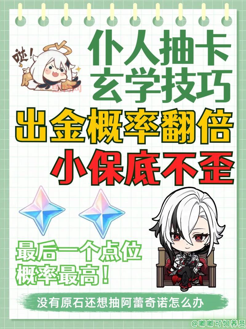 什么时间抽胡莱三国红将最容易出?老玩家教你玄学技巧