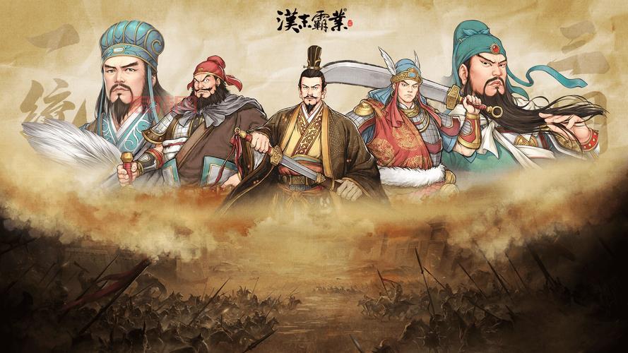 哪里下载三国志汉末霸业汉化版?安卓手机版免费下载!